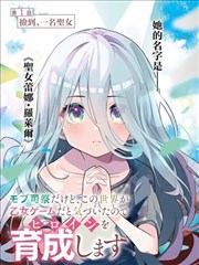 幕后整理流程图鉴标本示意