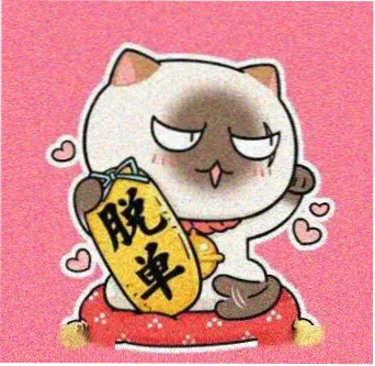 留言读者头像五